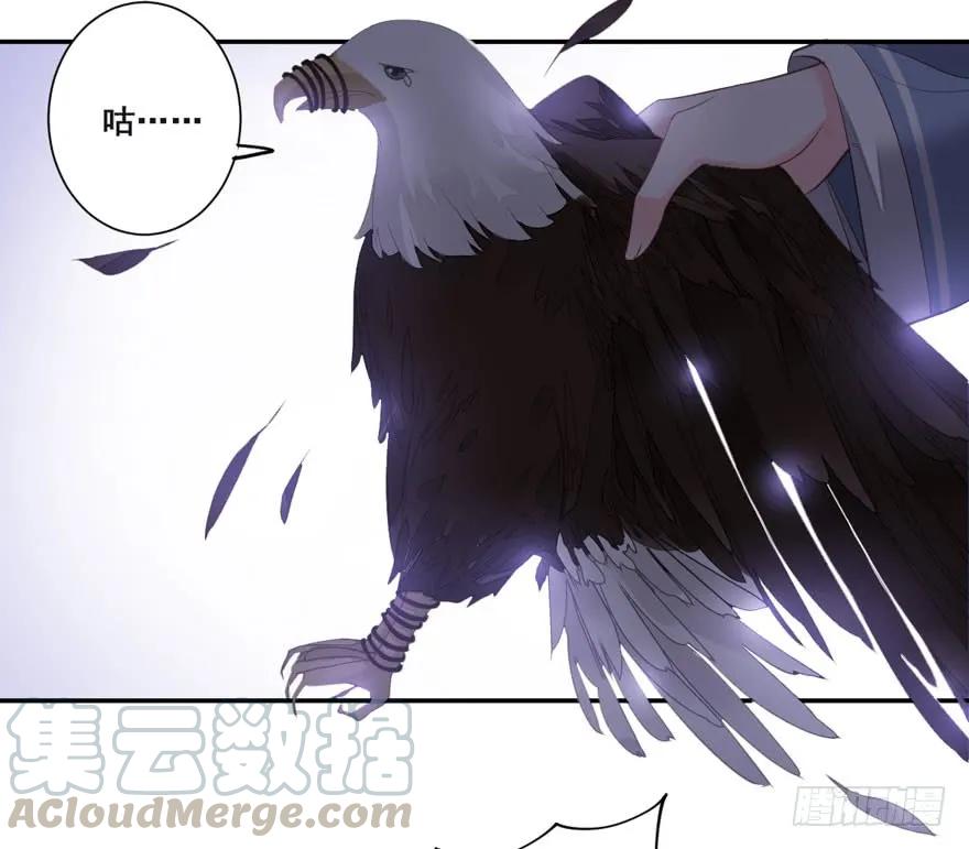 《鸡汤皇后》第八十四话（下） 第22页