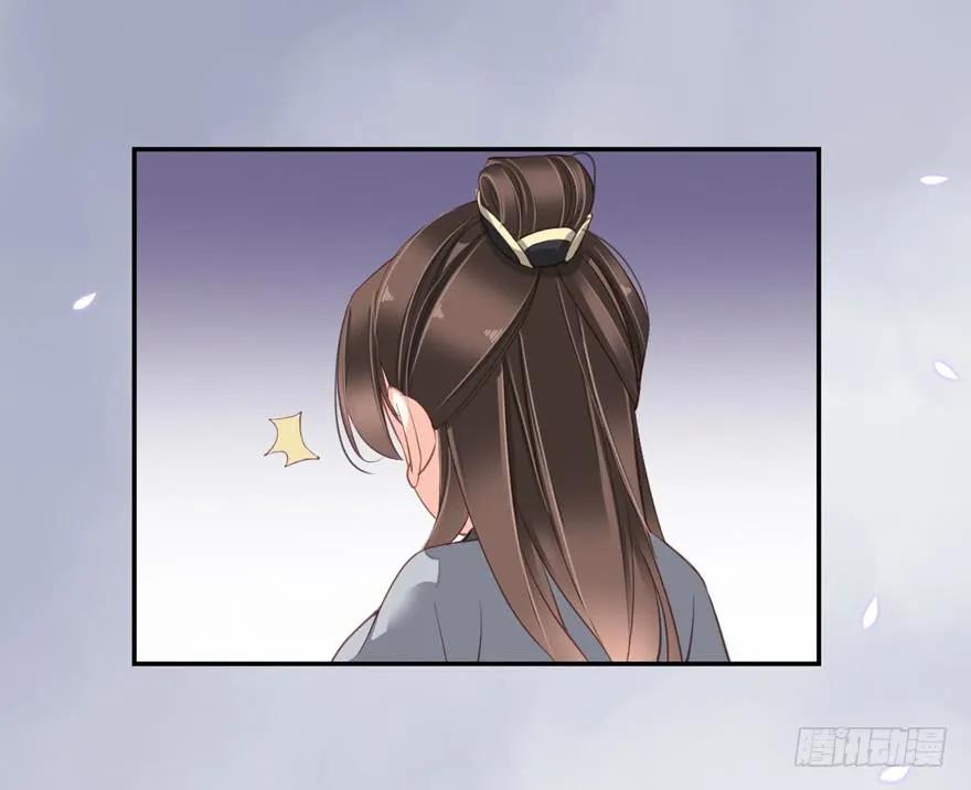 《鸡汤皇后》第八十四话（下） 第38页