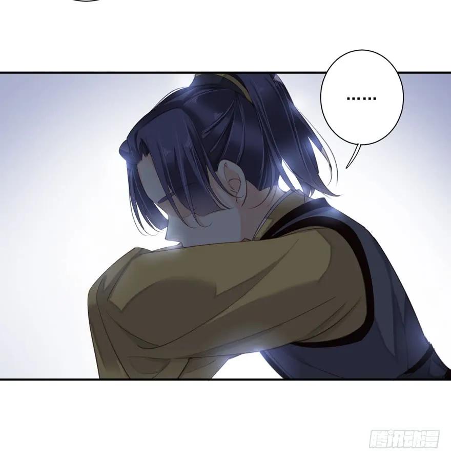 《鸡汤皇后》第八十四话（下） 第3页