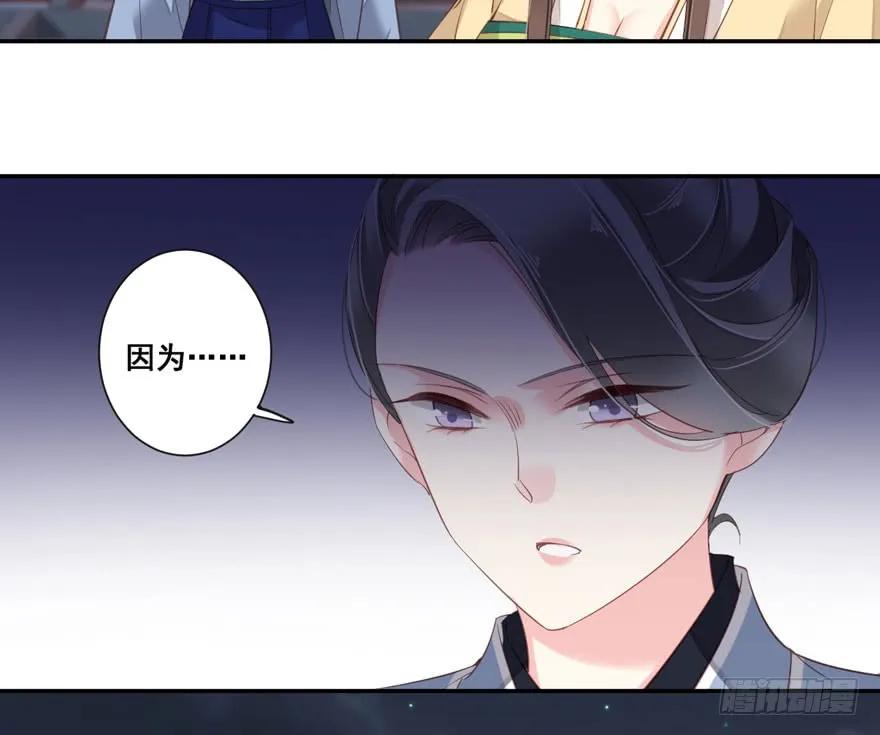 《鸡汤皇后》第八十四话（下） 第30页