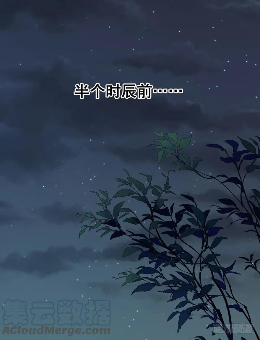 《鸡汤皇后》第八十四话（下） 第31页