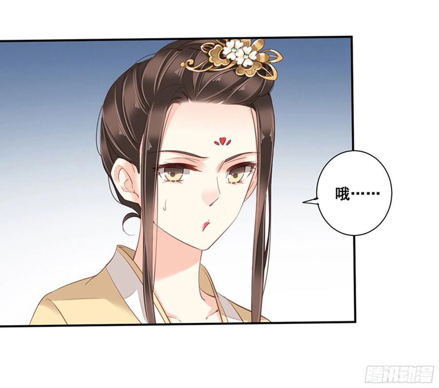 《鸡汤皇后》第八十五话（上） 第6页