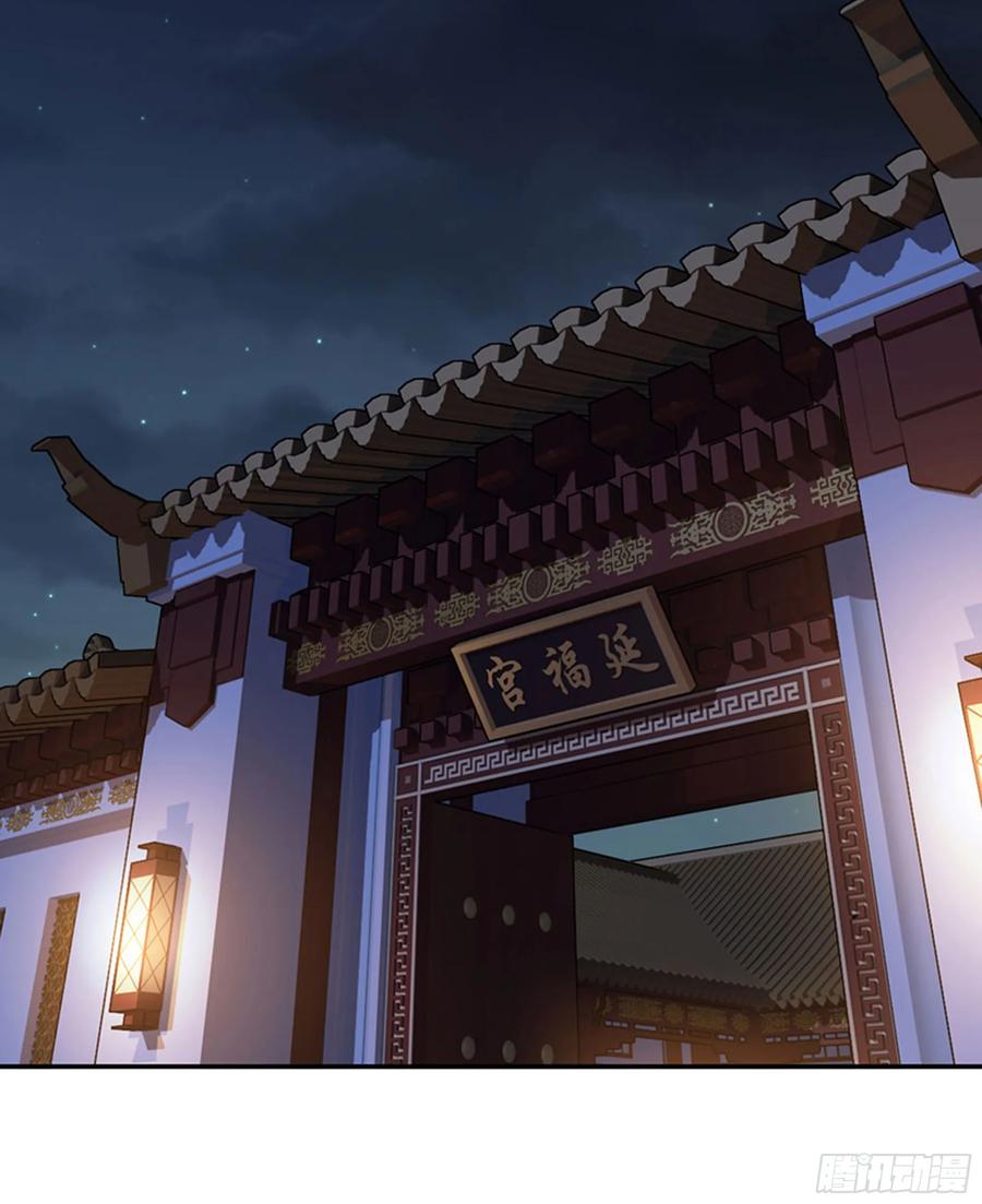 《鸡汤皇后》第八十五话（上） 第42页