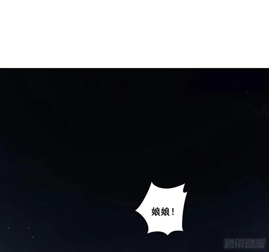 《鸡汤皇后》第八十五话（上） 第34页
