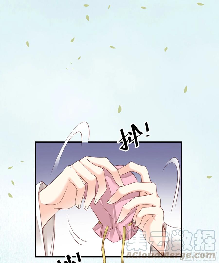 《鸡汤皇后》第八十五话（上） 第13页