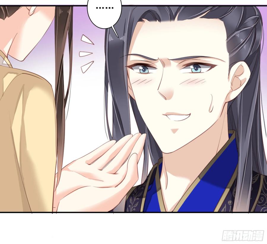 《鸡汤皇后》第八十五话（上） 第20页