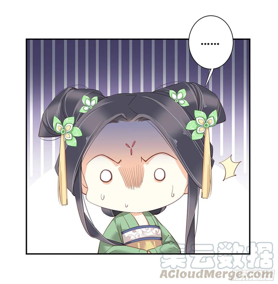 《鸡汤皇后》第八十五话（上） 第9页
