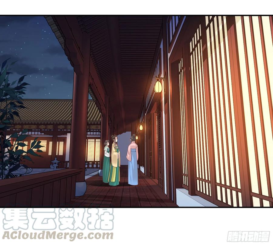 《鸡汤皇后》第八十五话（下） 第7页