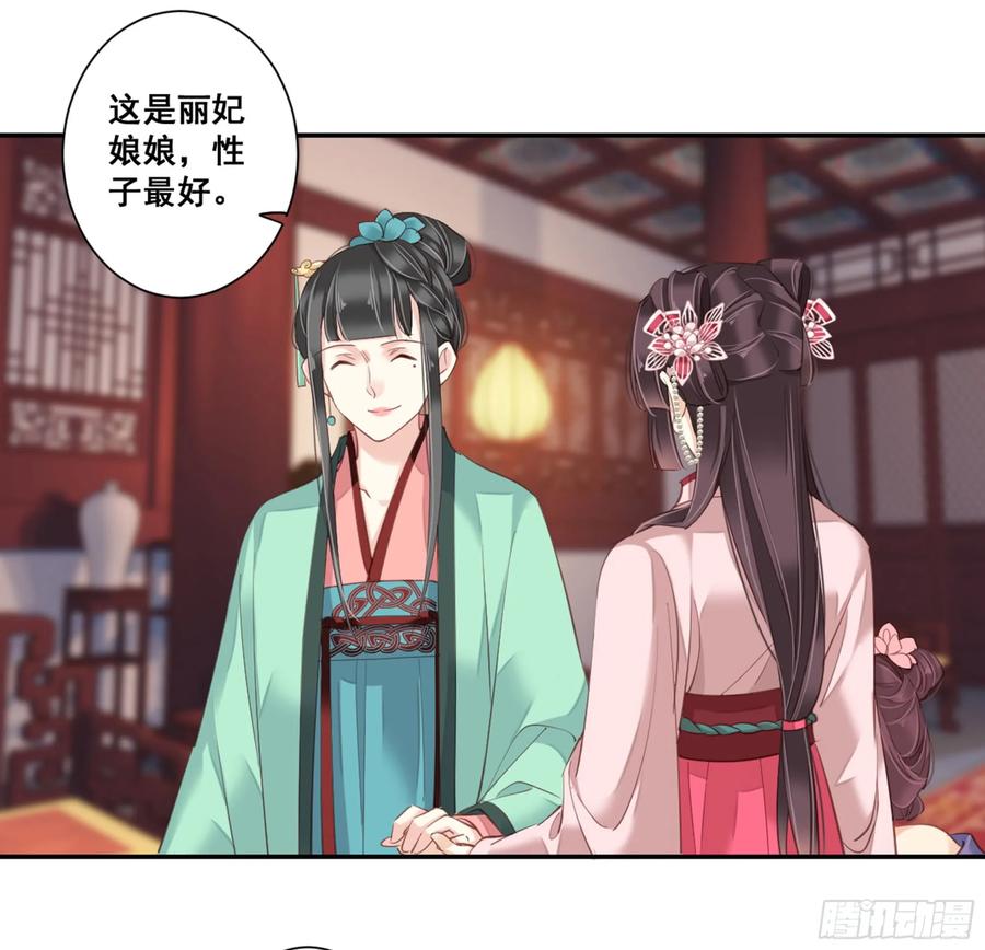 《鸡汤皇后》第八十五话（下） 第15页
