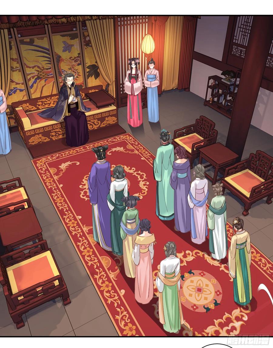 《鸡汤皇后》第八十五话（下） 第9页