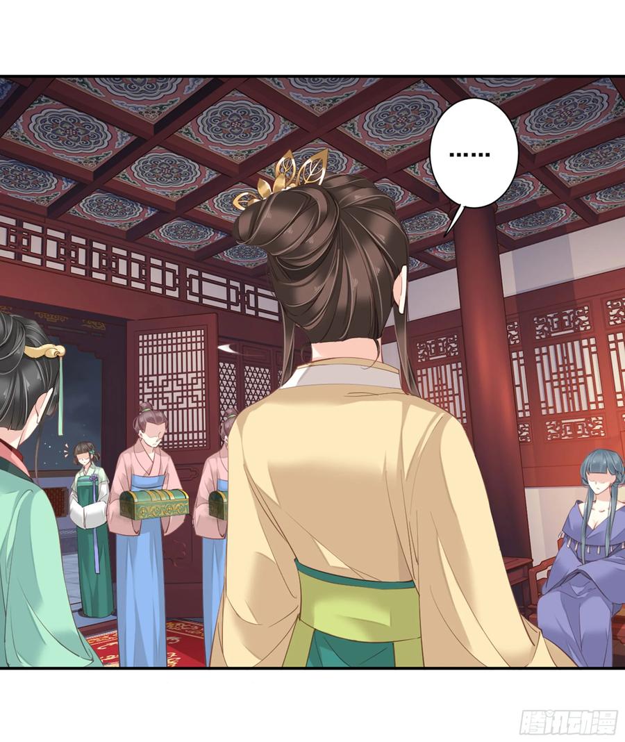 《鸡汤皇后》第八十六话（上） 第8页