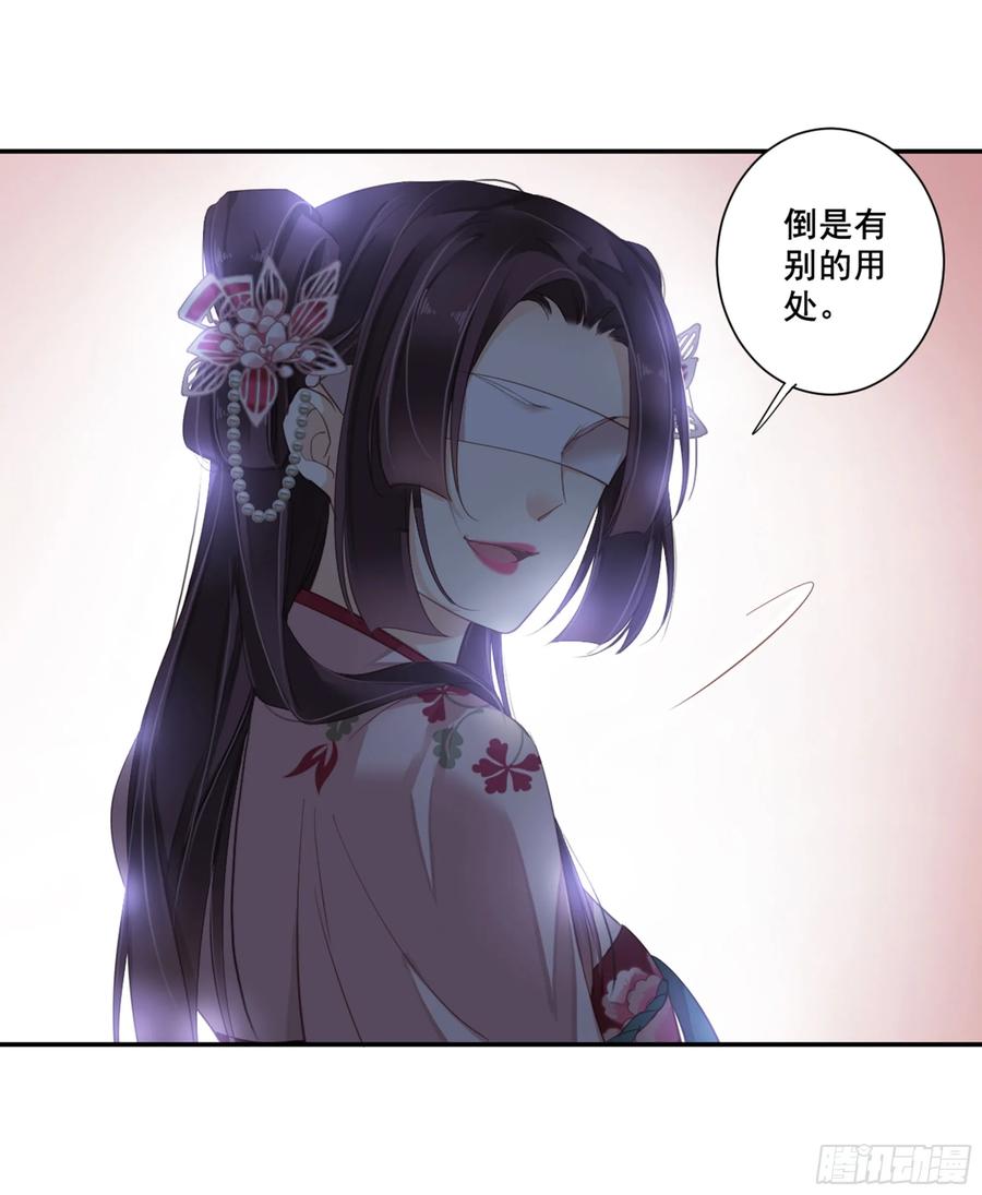 《鸡汤皇后》第八十六话（上） 第17页