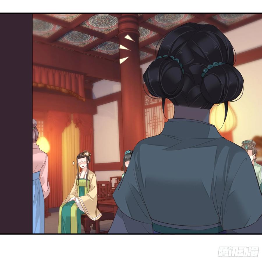 《鸡汤皇后》第八十六话（上） 第9页
