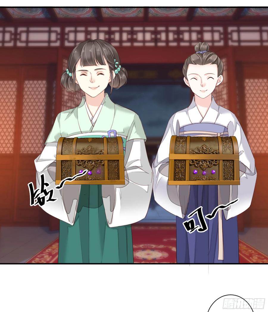 《鸡汤皇后》第八十六话（上） 第27页