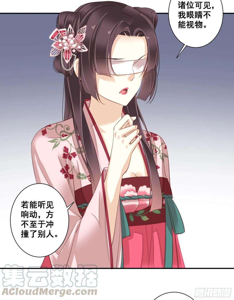 《鸡汤皇后》第八十六话（上） 第19页