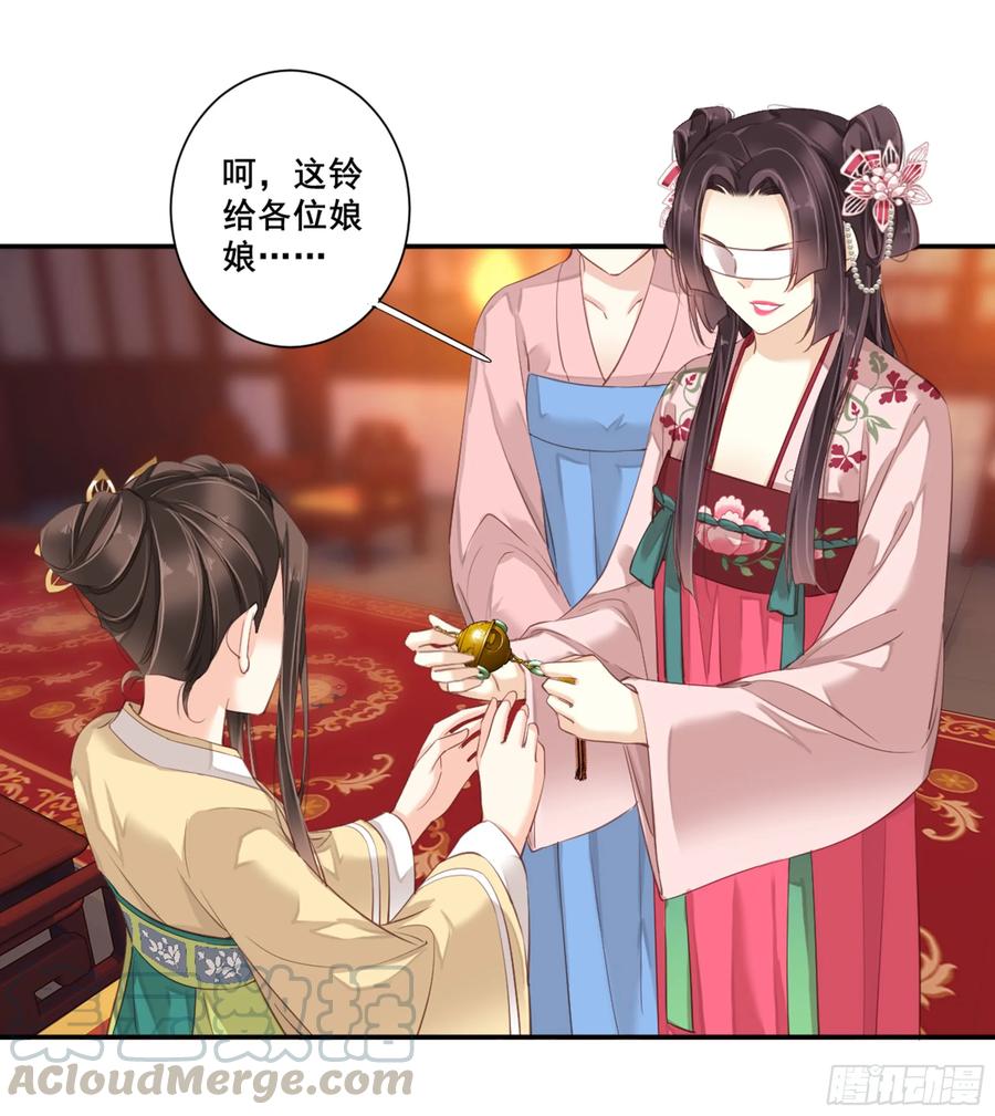 《鸡汤皇后》第八十六话（上） 第16页