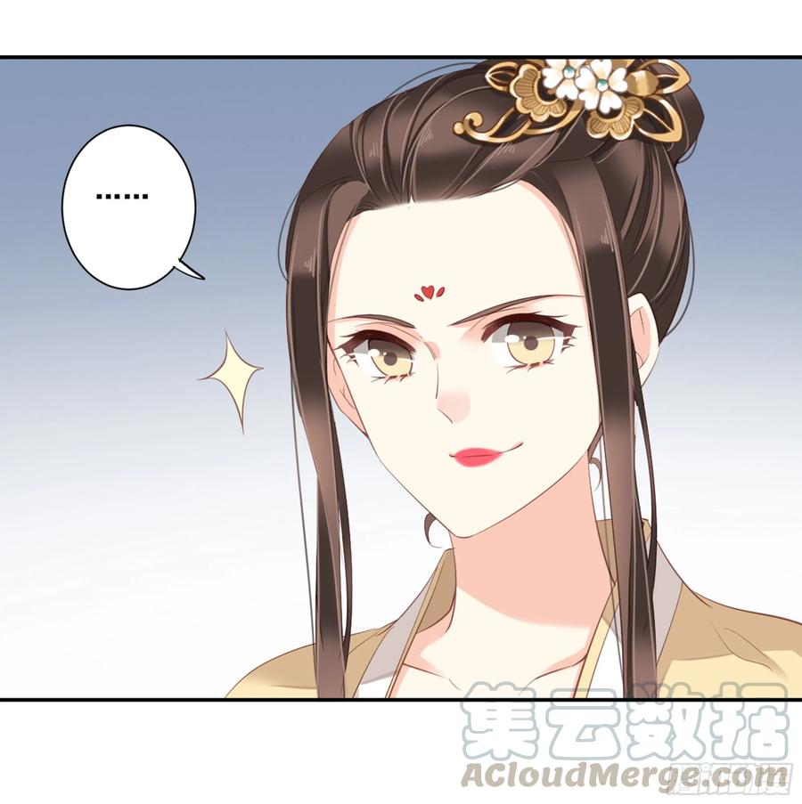 《鸡汤皇后》第八十六话（上） 第10页