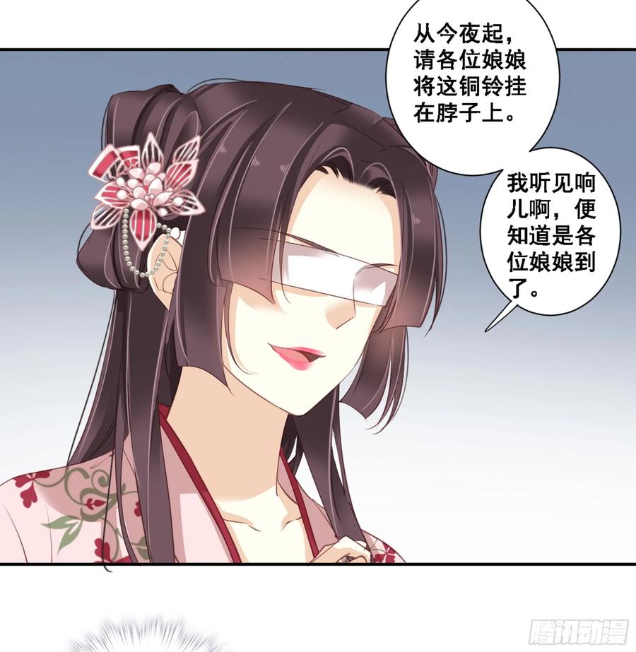 《鸡汤皇后》第八十六话（上） 第20页