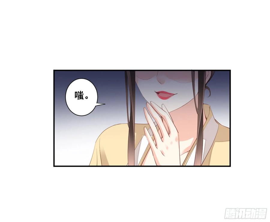 《鸡汤皇后》第八十六话（上） 第23页
