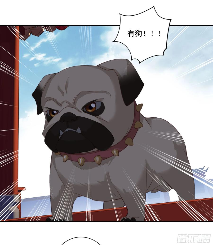 《鸡汤皇后》第八十六话（下） 第32页