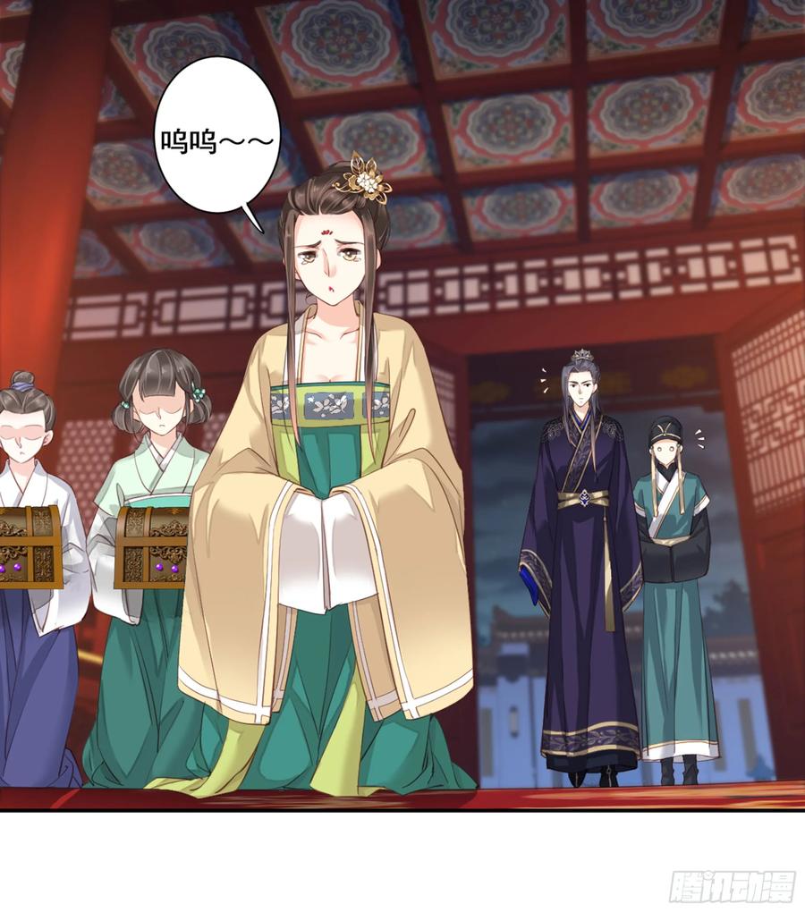 《鸡汤皇后》第八十六话（下） 第12页