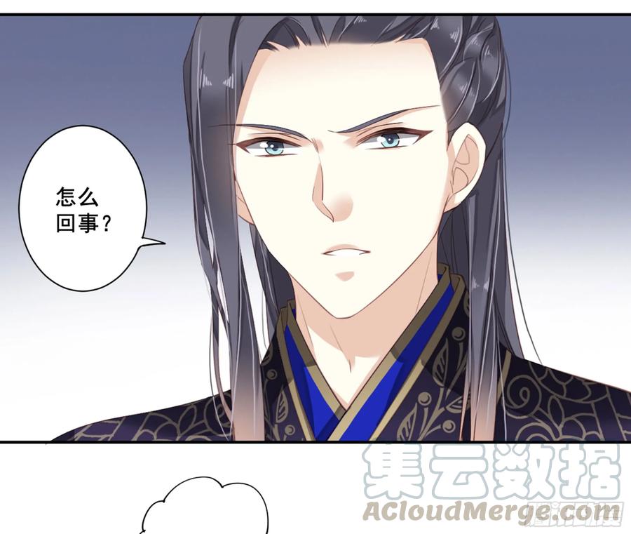《鸡汤皇后》第八十六话（下） 第13页