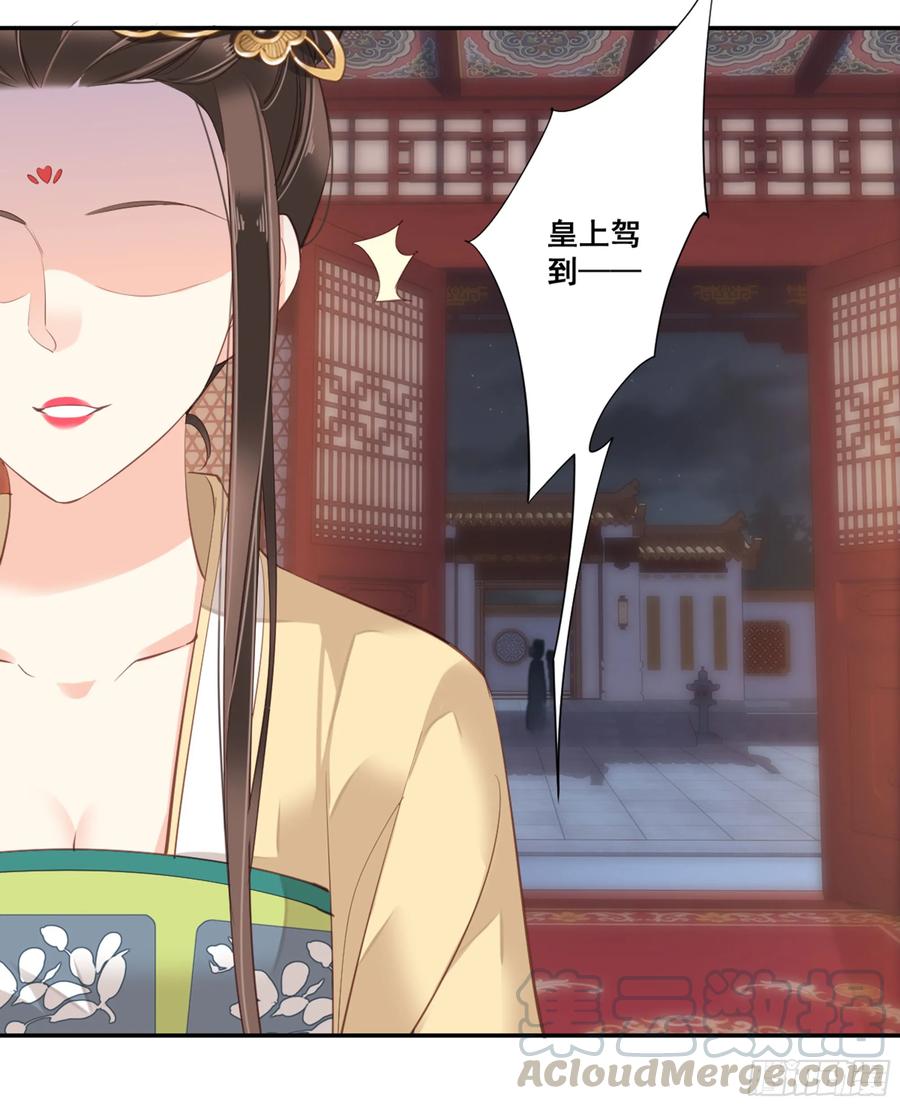 《鸡汤皇后》第八十六话（下） 第10页