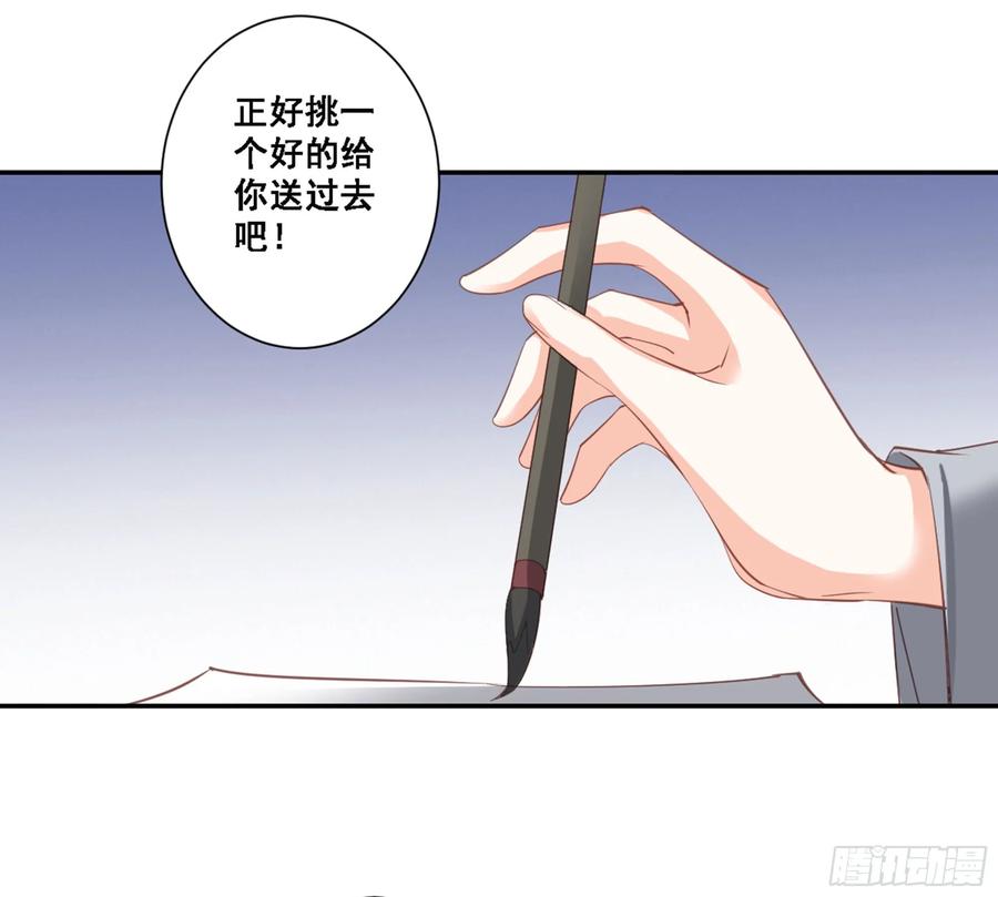 《鸡汤皇后》第八十七话（上） 第20页