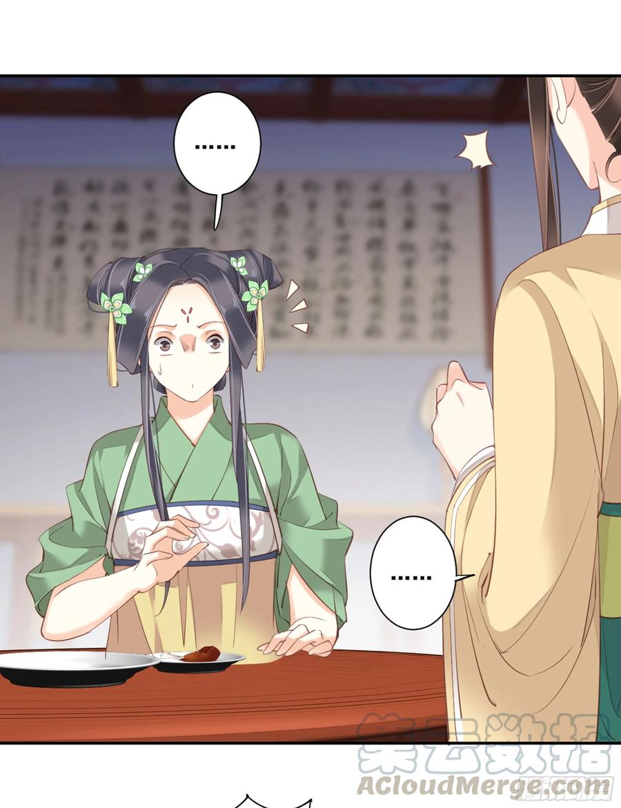 《鸡汤皇后》第八十七话（上） 第10页