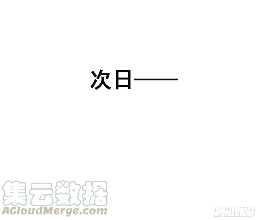 《鸡汤皇后》第八十七话（上） 第22页