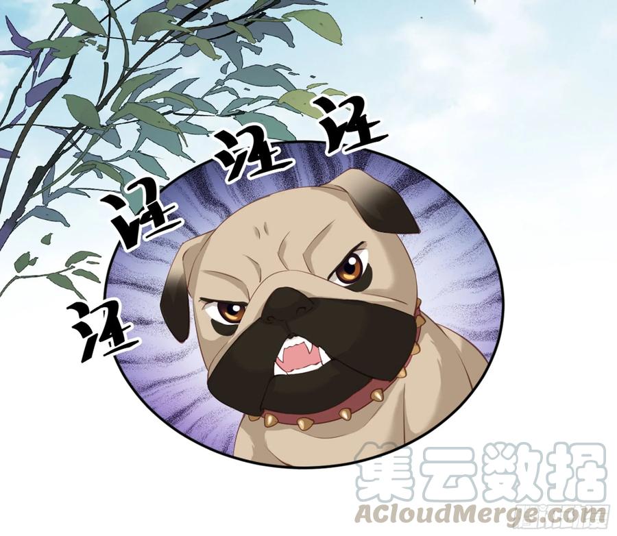《鸡汤皇后》第八十七话（上） 第28页