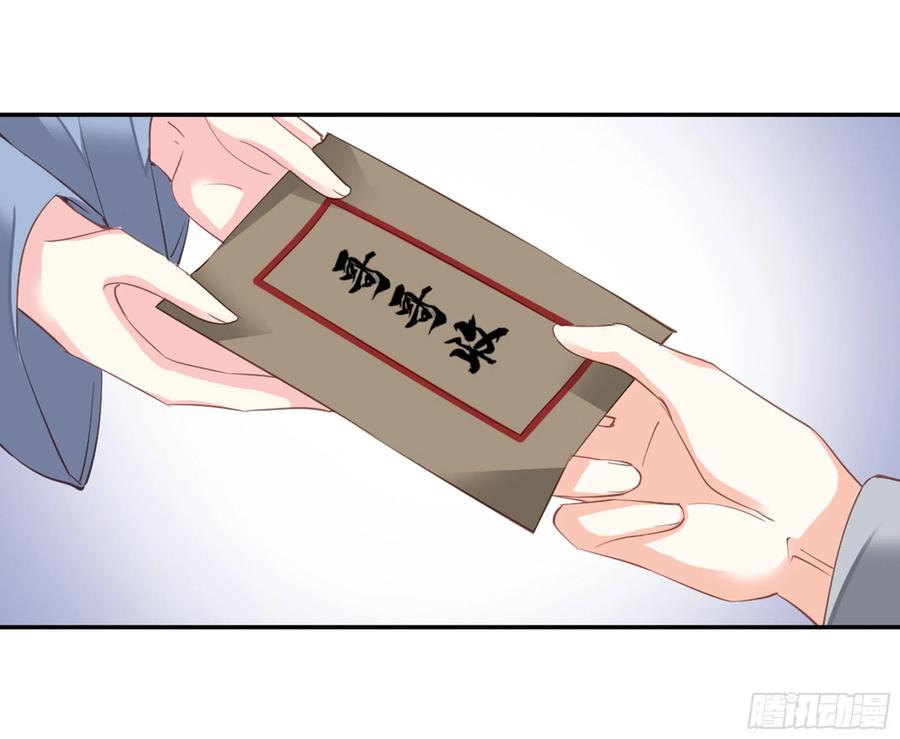 《鸡汤皇后》第八十七话（上） 第18页