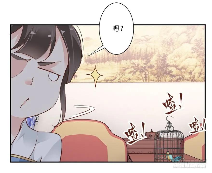 《鸡汤皇后》若不漂亮便不准回来 第5页