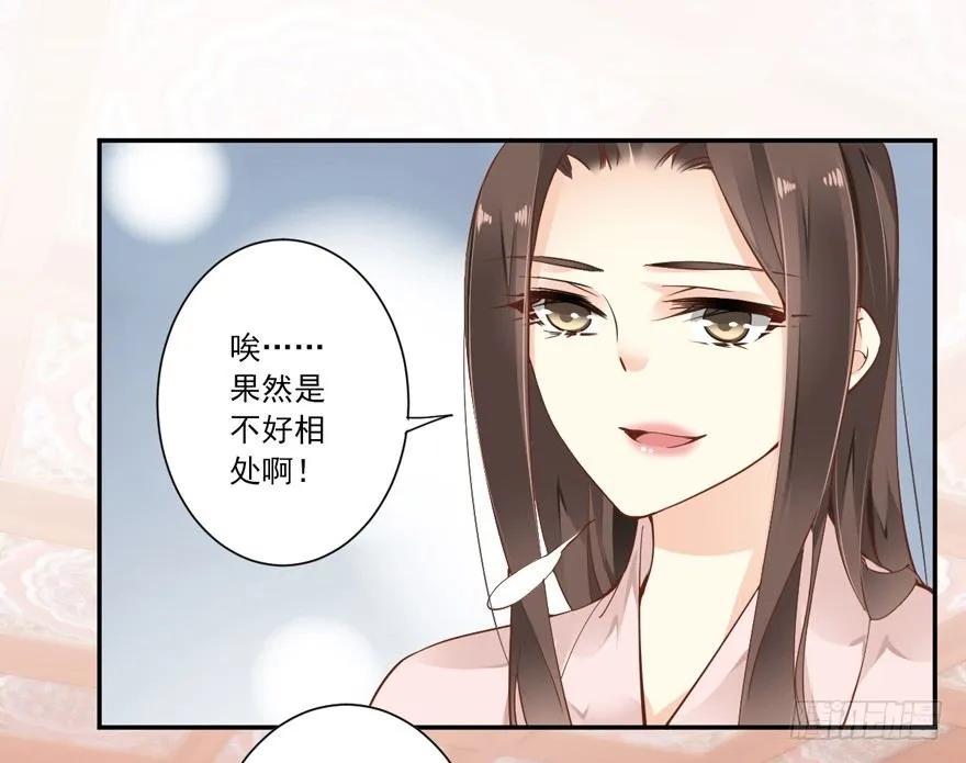 《鸡汤皇后》若不漂亮便不准回来 第2页