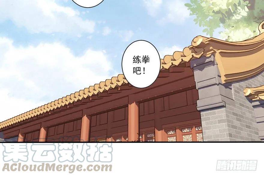 《鸡汤皇后》若不漂亮便不准回来 第19页