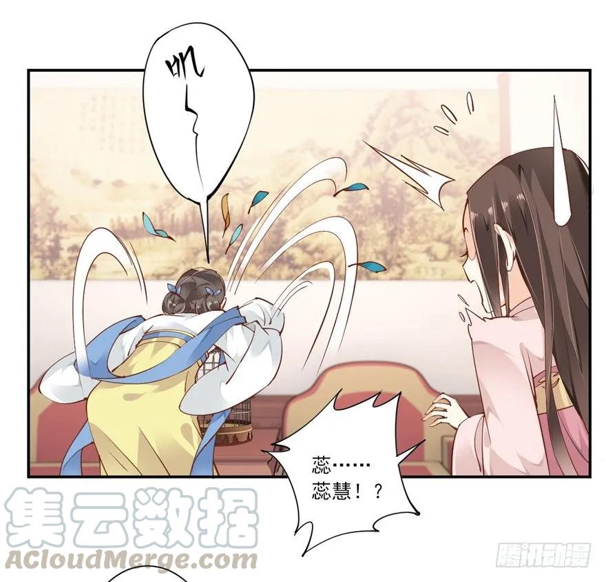 《鸡汤皇后》若不漂亮便不准回来 第7页
