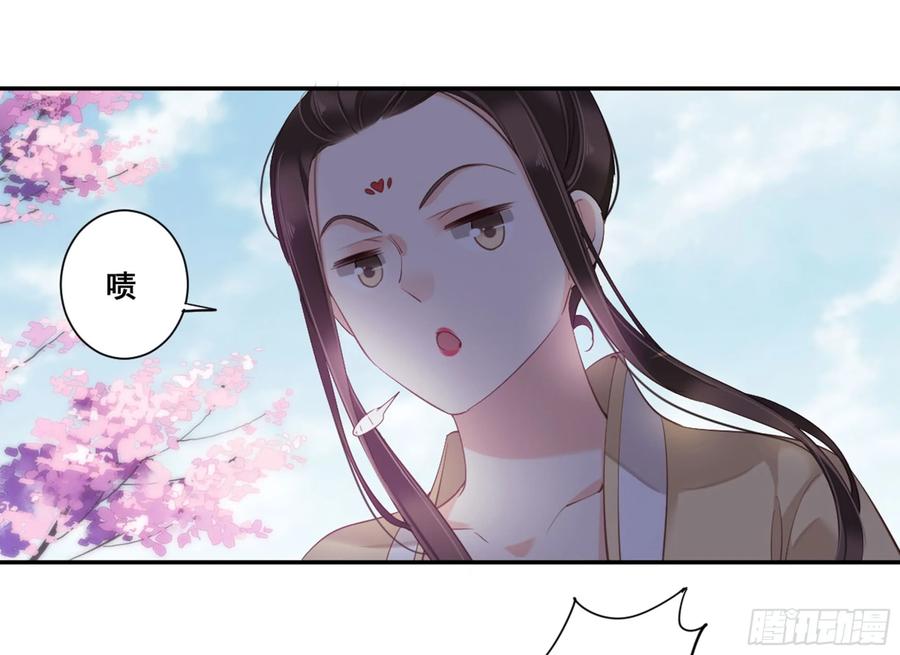 《鸡汤皇后》第八十七话（下） 第34页