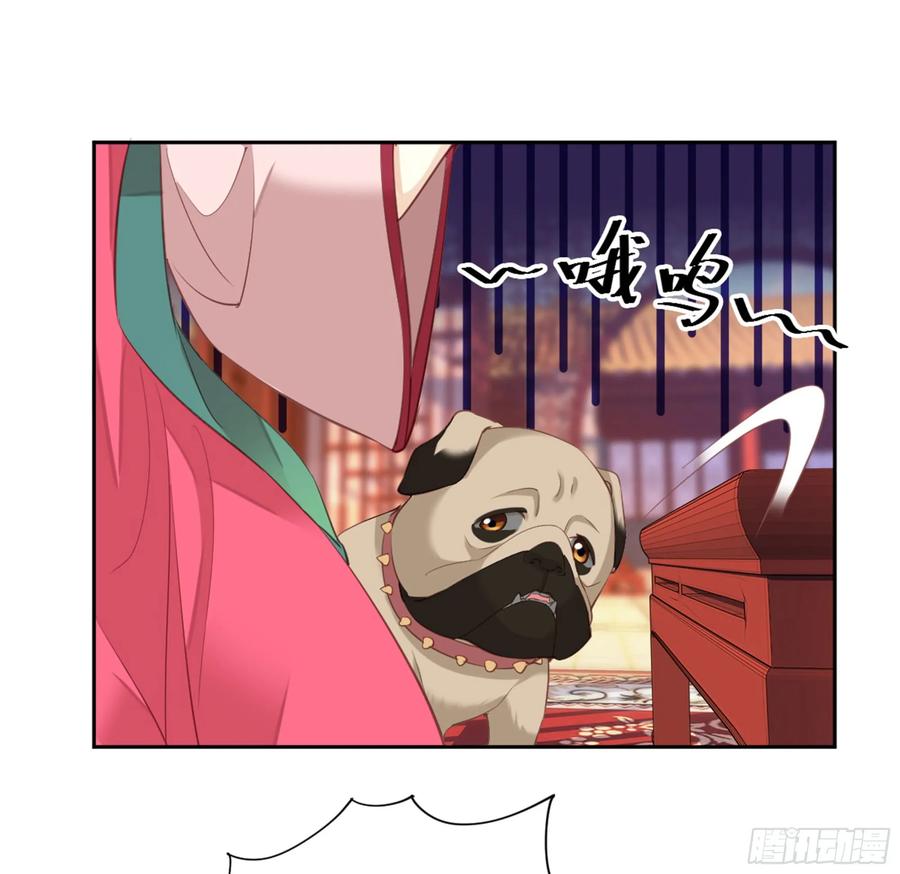 《鸡汤皇后》第八十七话（下） 第15页