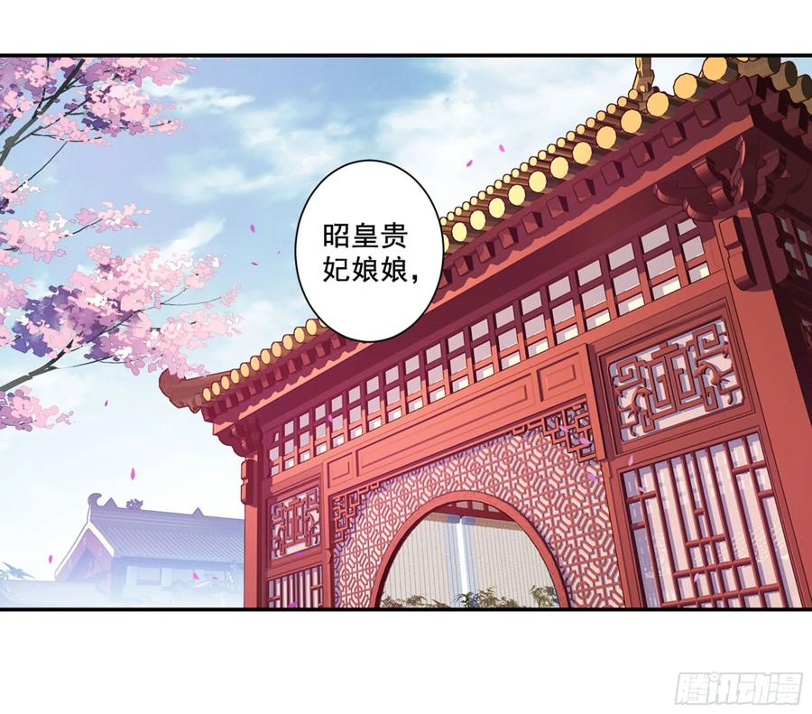 《鸡汤皇后》第八十七话（下） 第2页