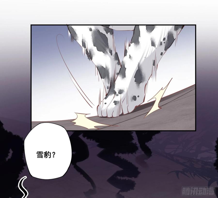 《鸡汤皇后》第八十七话（下） 第10页