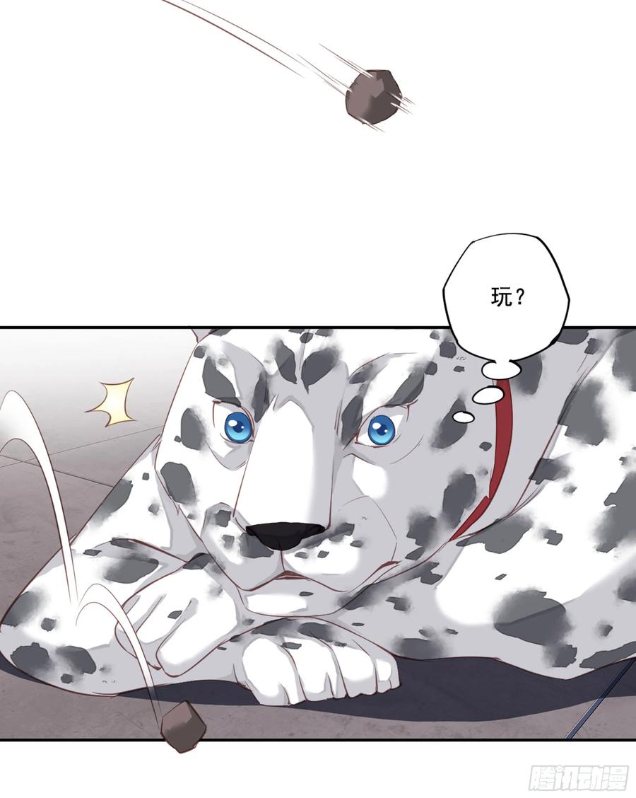 《鸡汤皇后》第八十七话（下） 第24页