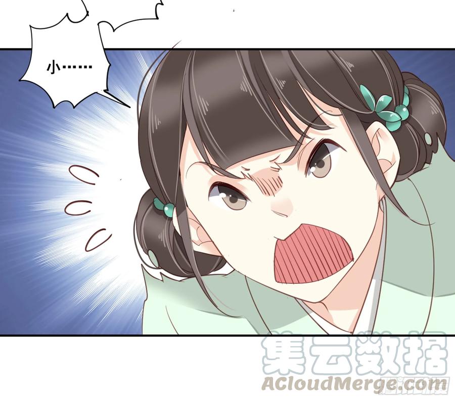 《鸡汤皇后》第八十七话（下） 第37页