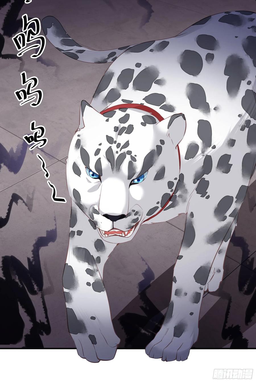 《鸡汤皇后》第八十七话（下） 第11页