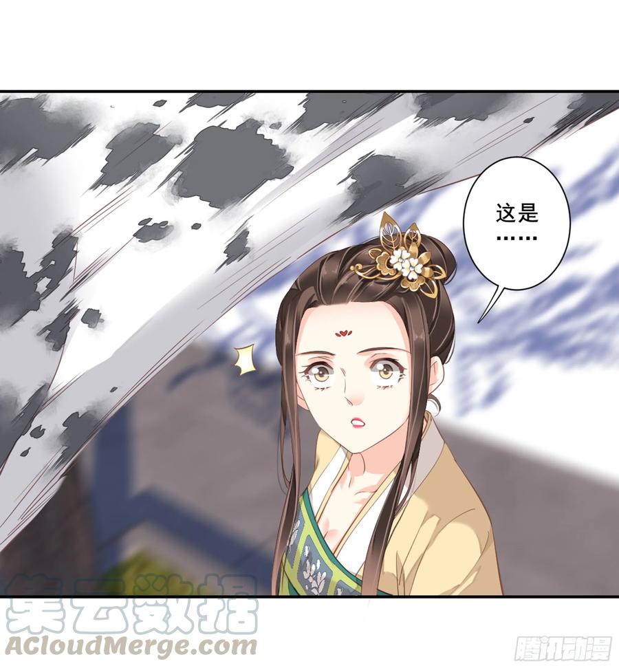 《鸡汤皇后》第八十七话（下） 第9页