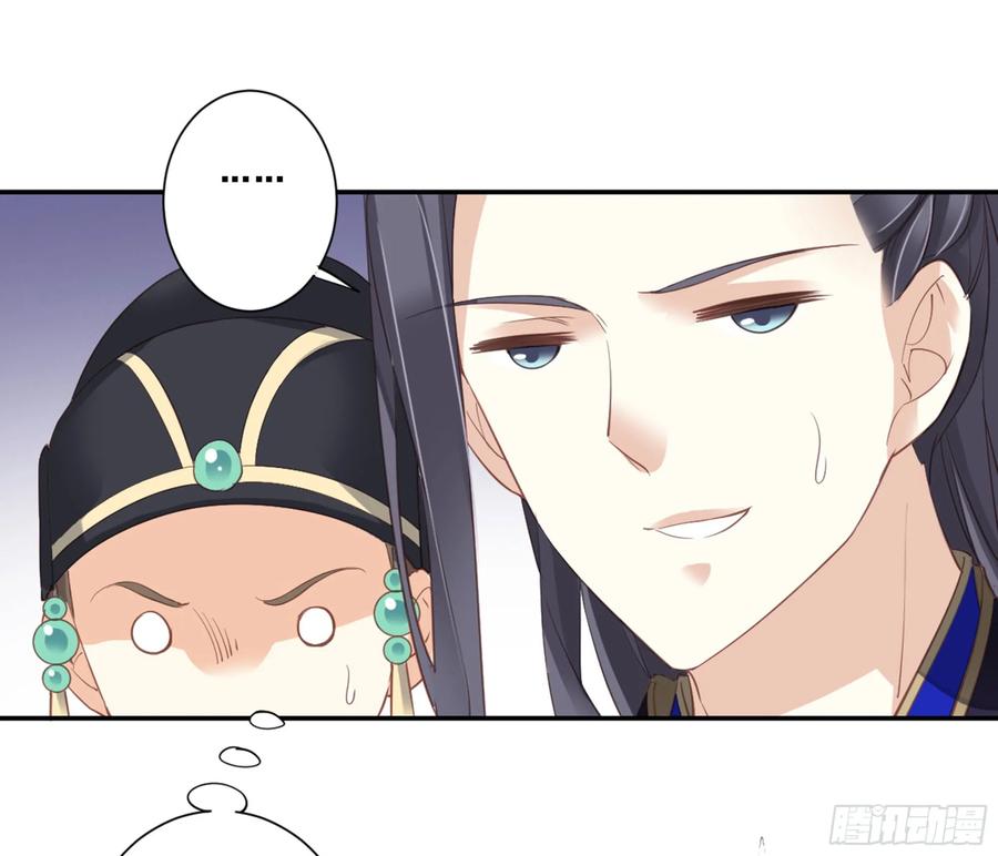 《鸡汤皇后》第八十八话（上） 第12页