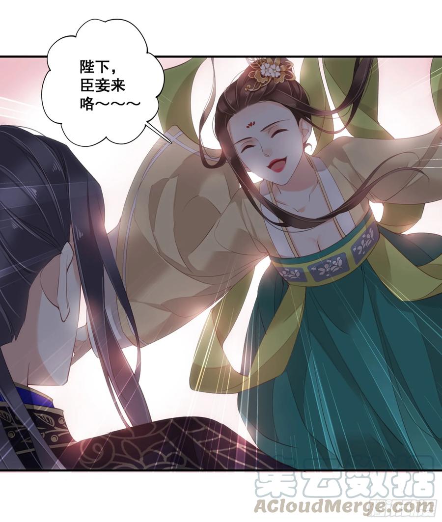 《鸡汤皇后》第八十八话（上） 第25页