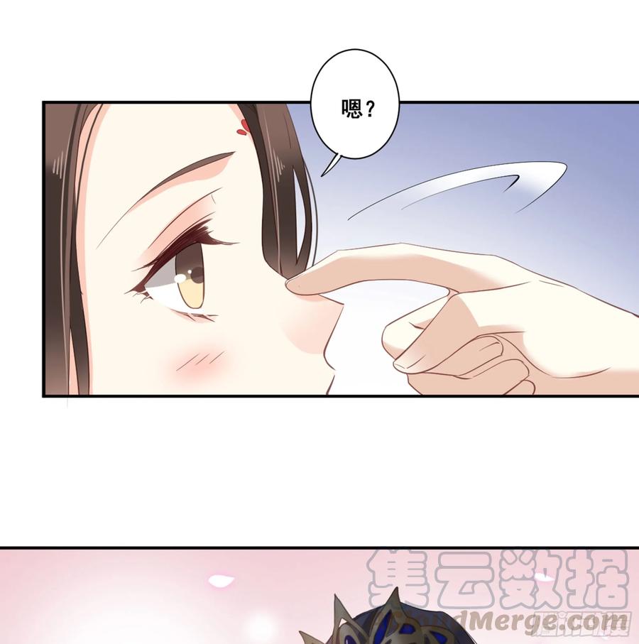 《鸡汤皇后》第八十八话（上） 第28页