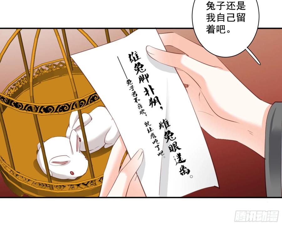 《鸡汤皇后》第八十八话（上） 第36页