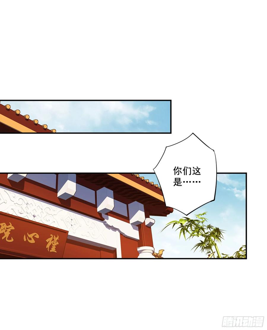 《鸡汤皇后》第八十八话（上） 第6页
