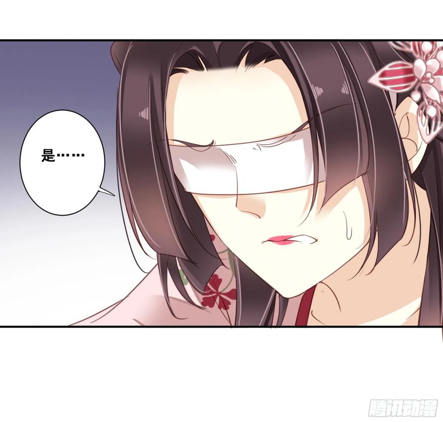 《鸡汤皇后》第八十八话（上） 第15页